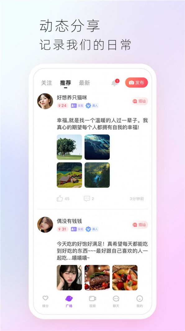 菊花 v5.5.7.0图