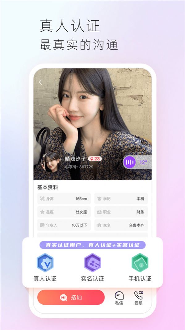 菊花 v5.5.7.0图