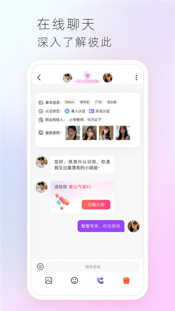 菊花 v5.5.7.0图