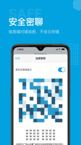 Hilamg海浪 v2.5.2图