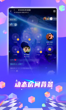 响指交友app2023最新版 v4.0.1图