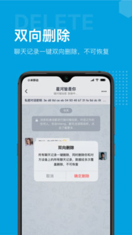 Hilamg海浪 v2.5.2图