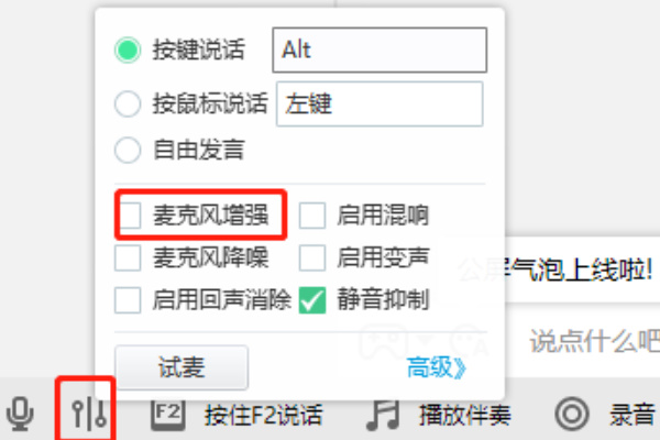 手机YY直播 v8.19.2图