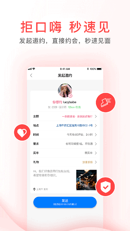 Meet v1.0.0图