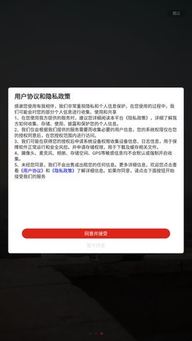 有我相伴 v1.0.2图