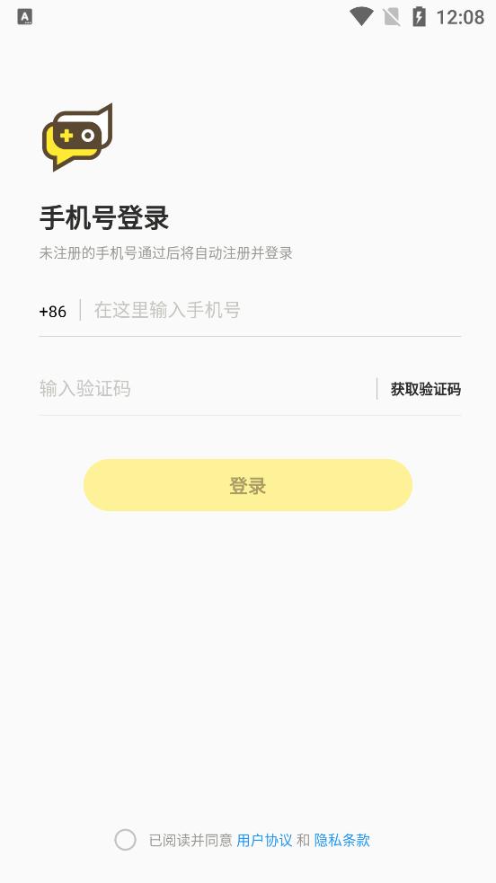 好说 v2.3.0图