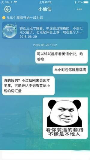 小魔瓶图