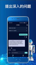 ChatAi v1.0.1图