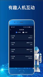 ChatAi v1.0.1图