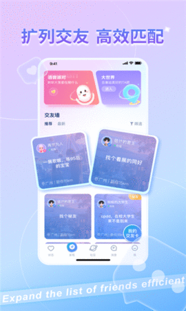 加一星球 v0.7.0.10图