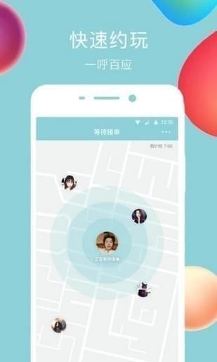 闲来鱼丸 v1.6.8图