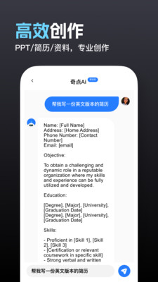 奇点 v1.0.0图