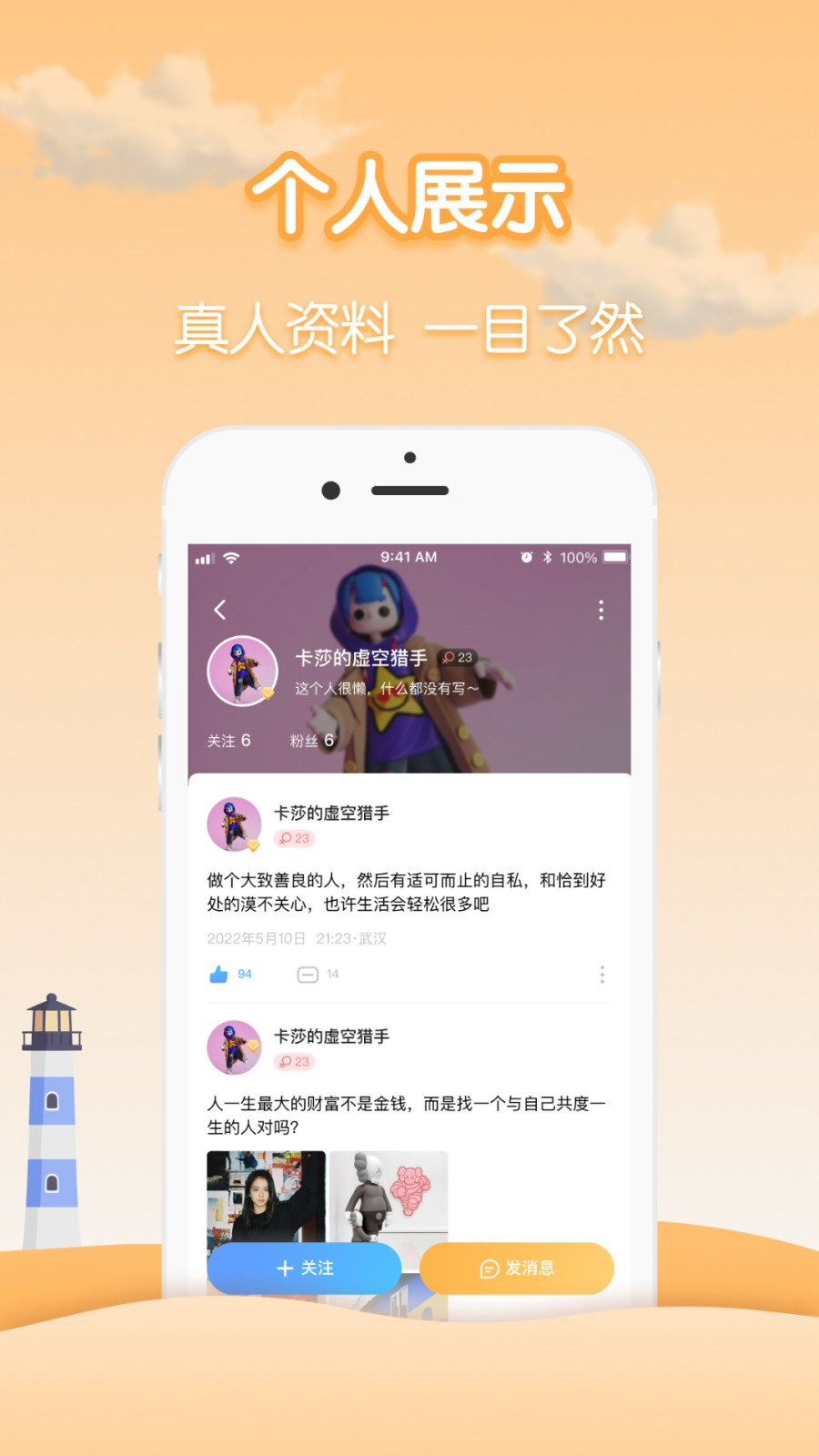 瓶洞 v1.0.0图