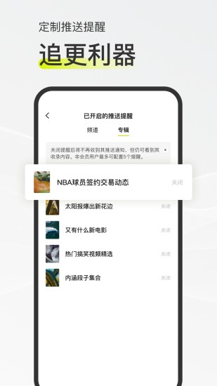 迷岛 v1.0.0图