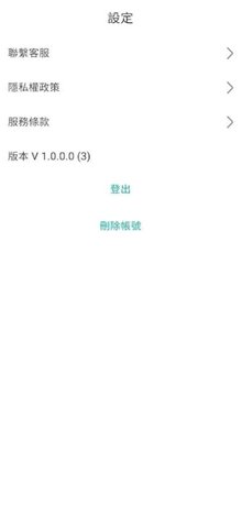 星预兆 v3.1.0图