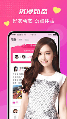 来聊App (2).jpg