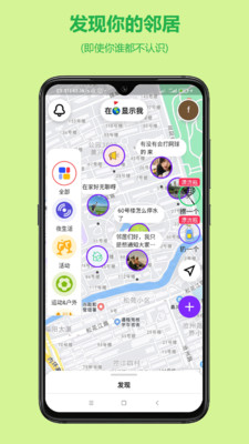 连语交友 v1.0.0图