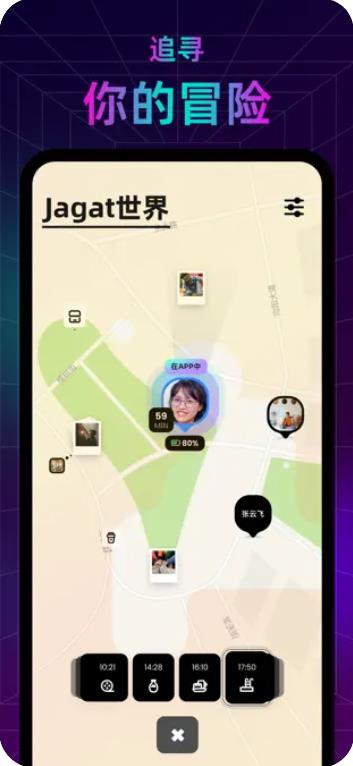 jagat定位 v1.0.0图