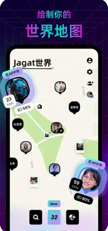 jagat定位 v1.0.0图