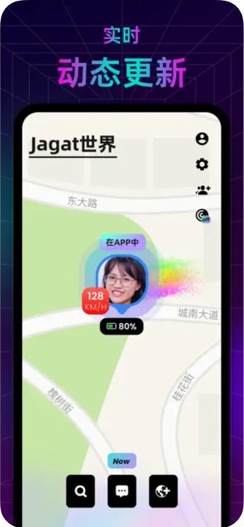 jagat定位 v1.0.0图