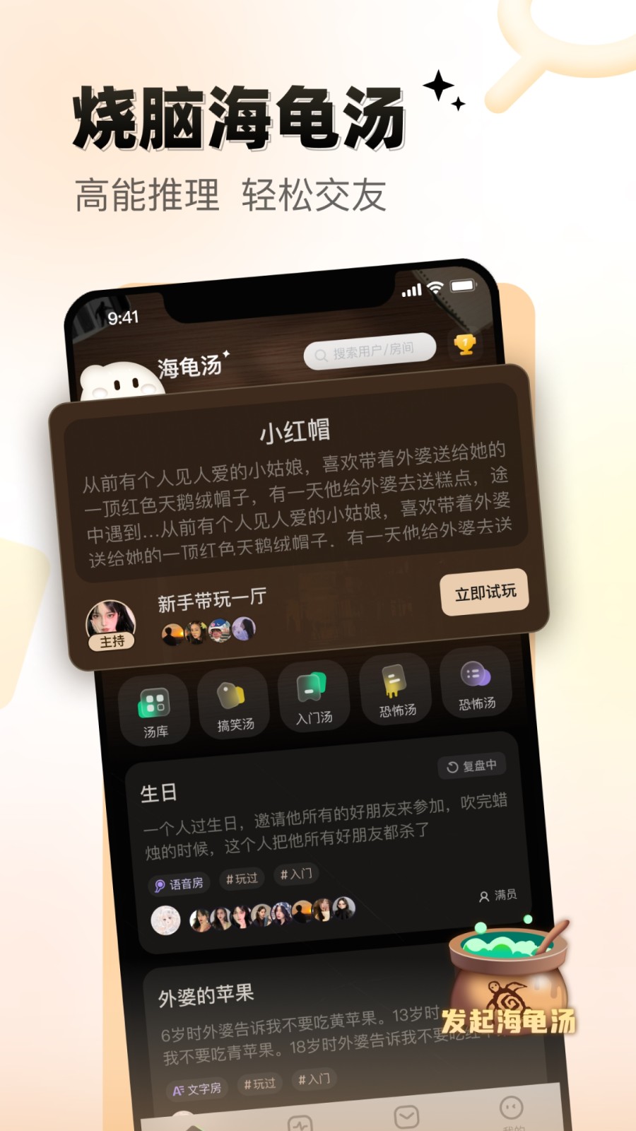 给麦免费版 v1.0.0图