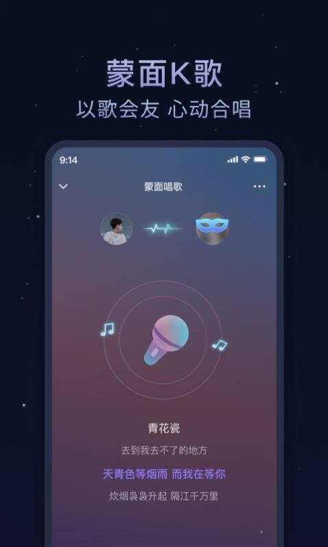 欢遇漂流瓶 v1.0.0图