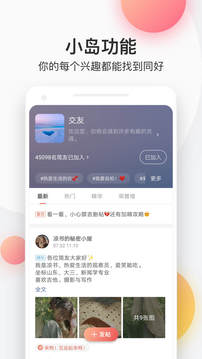 简书 v6.6.0图