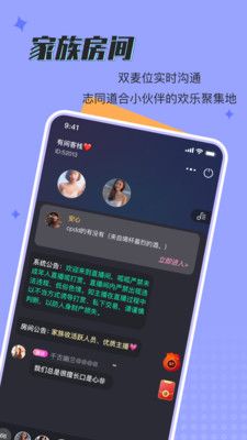 呱呱星球 v2.5.2图