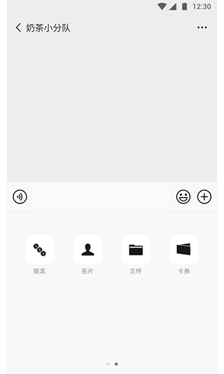 微信8.0最新版 v8.0.41图