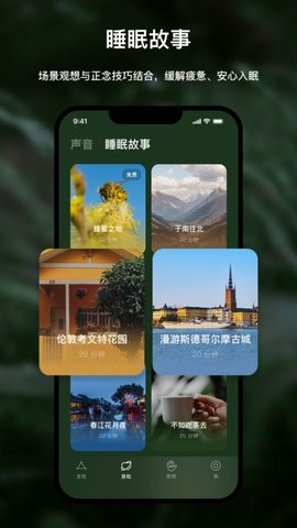 哈梨冥想 v1.0.5图