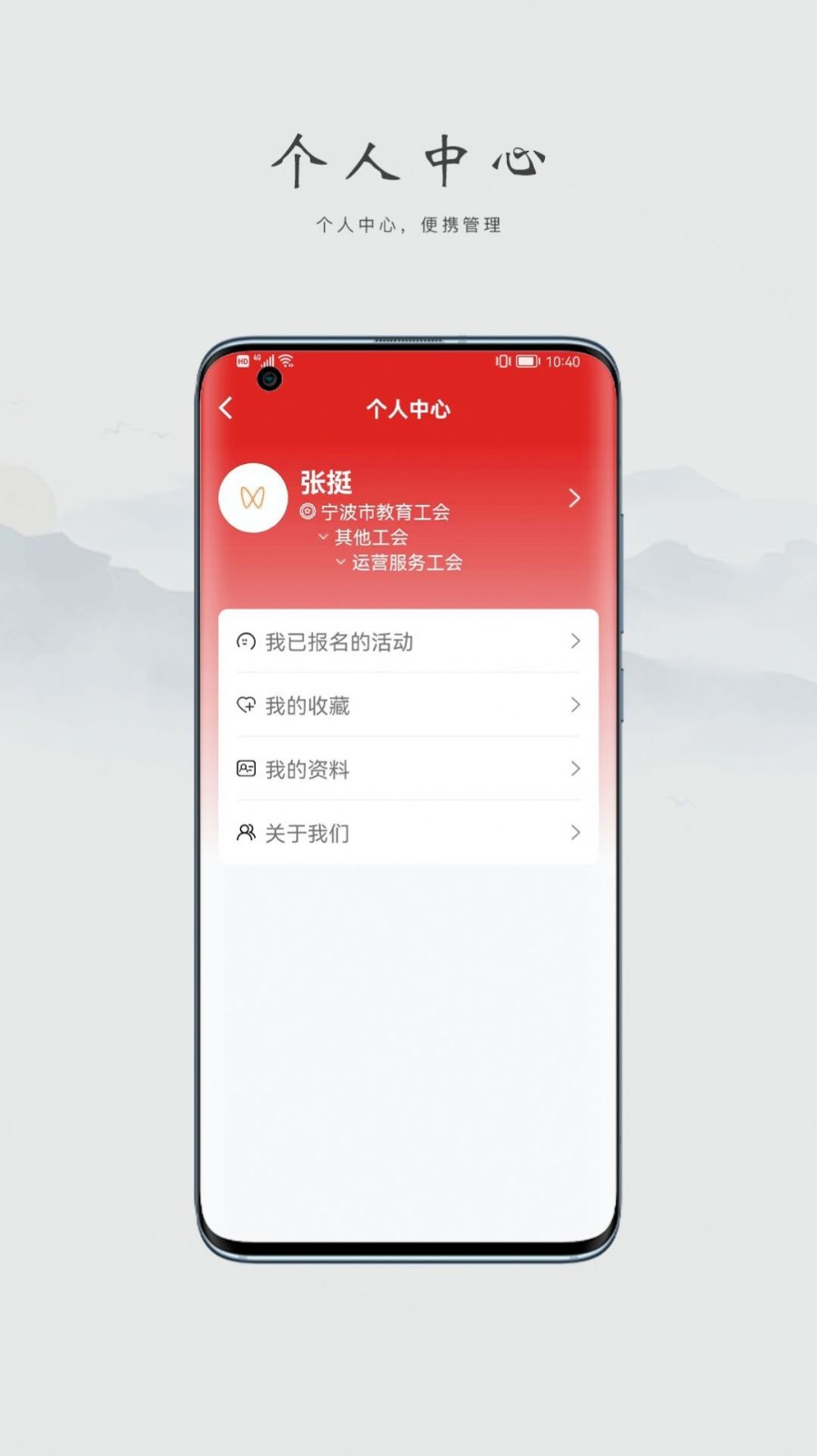 阿拉教师码 v1.0.0图