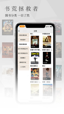 南字 v1.0.3图