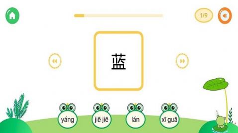 我爱点点学汉字 v1.1图