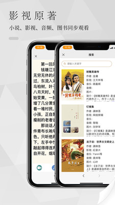 南字 v1.0.3图