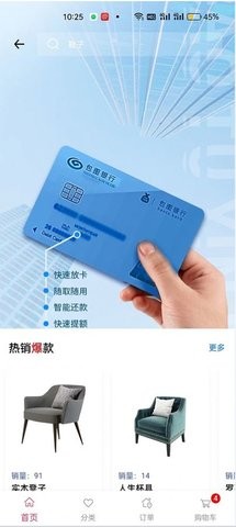 云付驿站  v1.0图