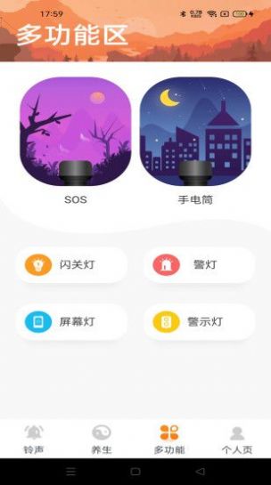 快刷大字版 v1.0.1图