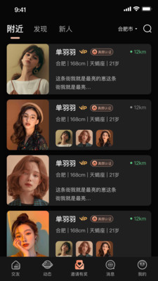 择月app v2.0.1图