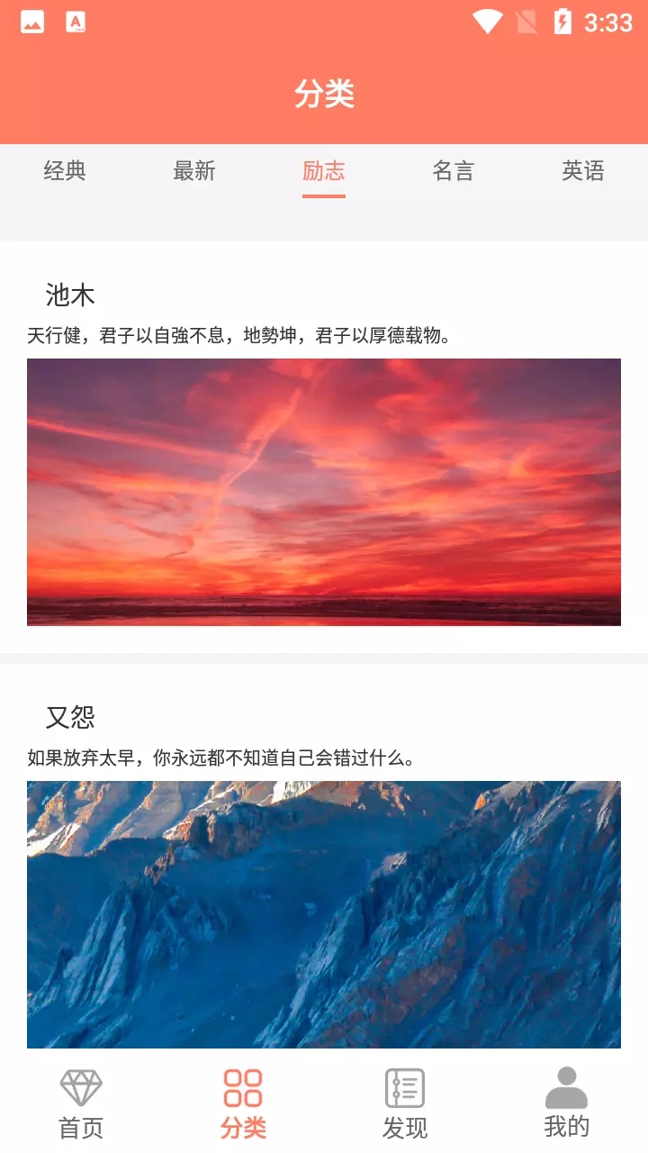 笺皂文案 v1.6图