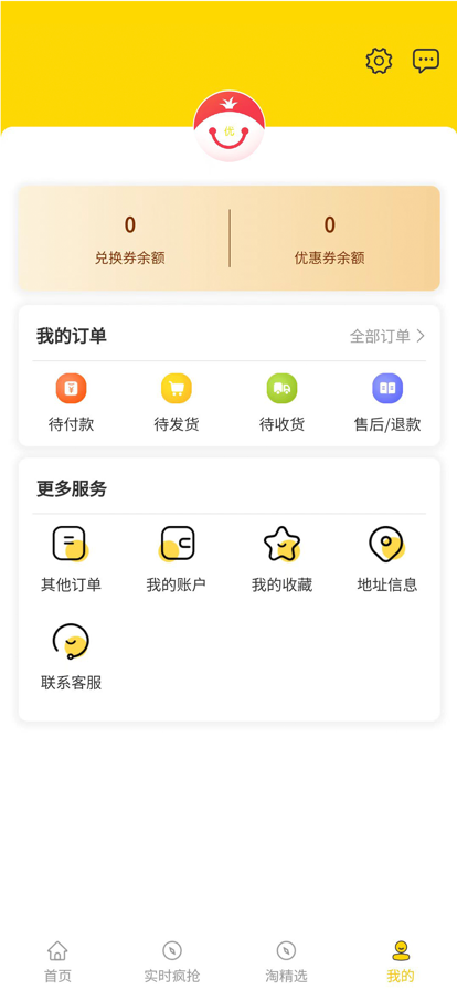 一淘优选 v1.0图