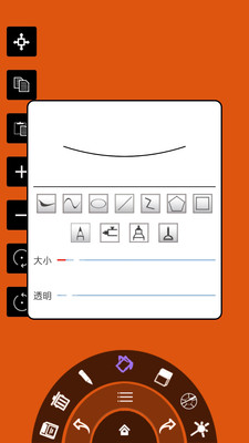 乐互动绘画 v1.0.2图