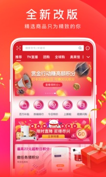 东方购物 v5.0.2图