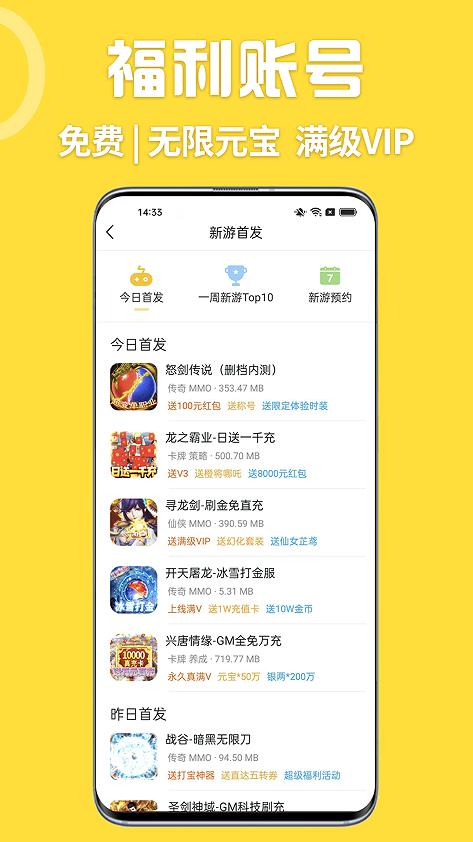 gm乐园之家 v1.0.1图