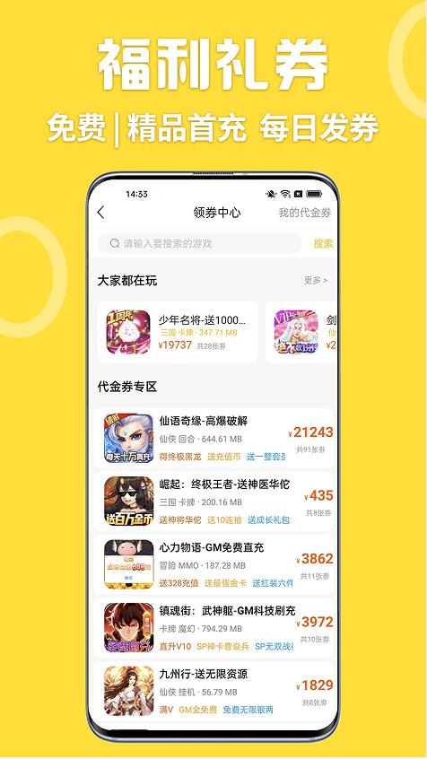 gm乐园之家 v1.0.1图