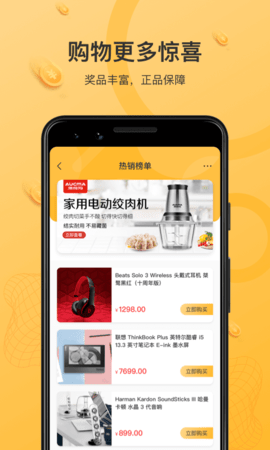 云小福 v2.4.1图