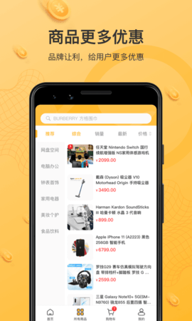 云小福 v2.4.1图