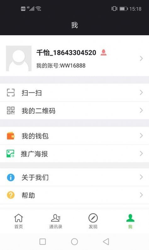 千怡 v1.0.0图