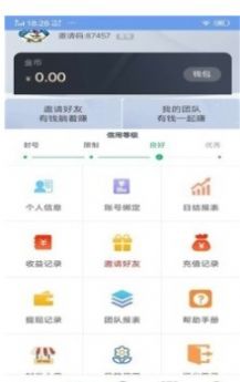 指点点赞 v3.49.02图