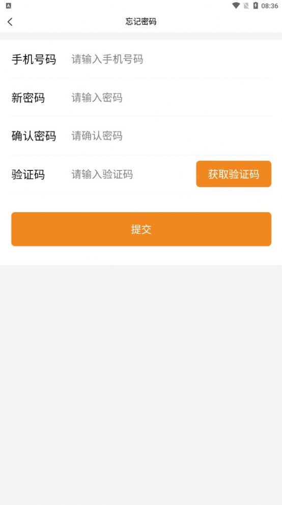 聚呗优购 v1.4.2图