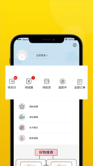 飞飞花园 v1.5.6图