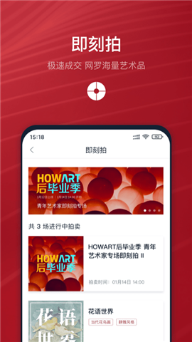 中国嘉德 v5.4.0图